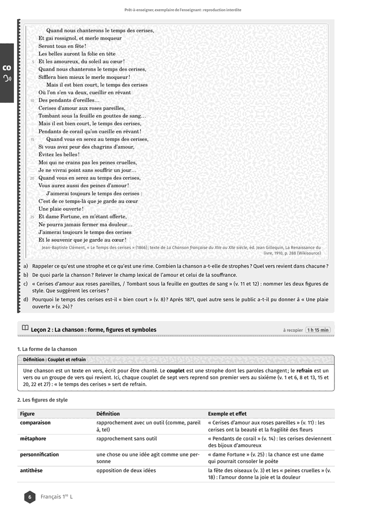 Échantillon Français 1re L, page 7 sur 16