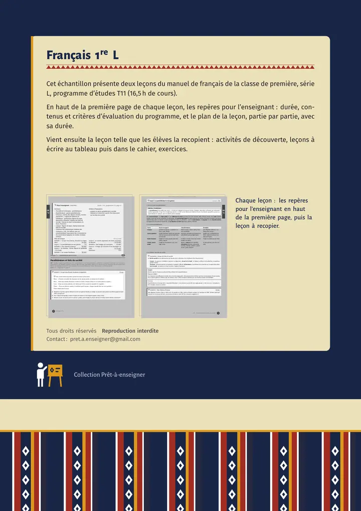 Échantillon Français 1re L, page 16 sur 16