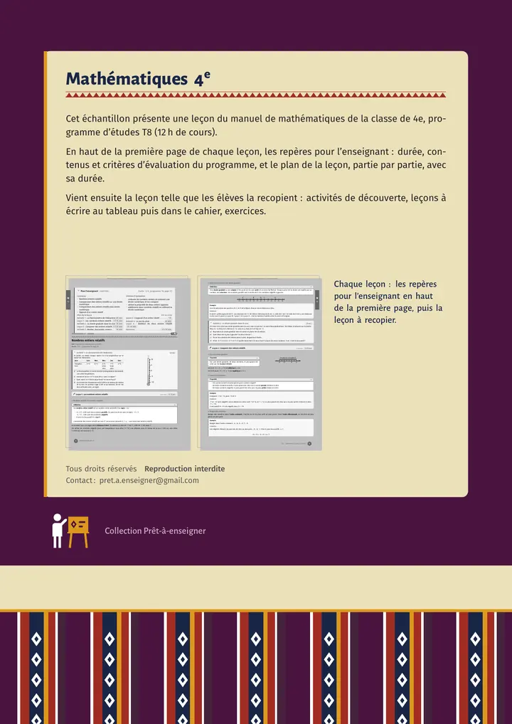 Échantillon Mathématiques 4e, page 10 sur 10
