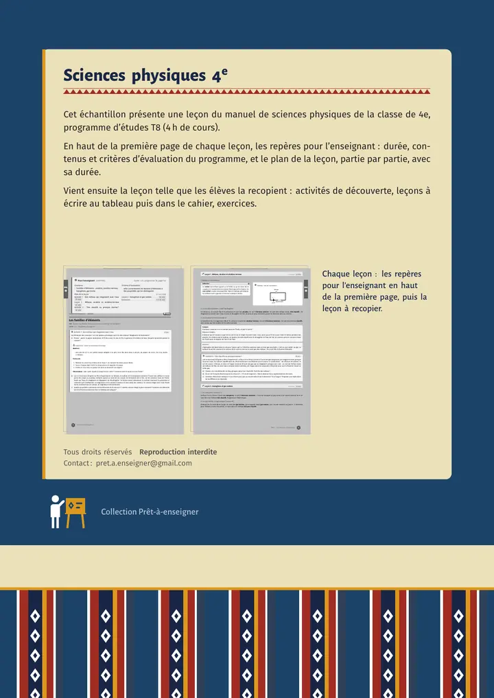 Échantillon Sciences physiques 4e, page 8 sur 8