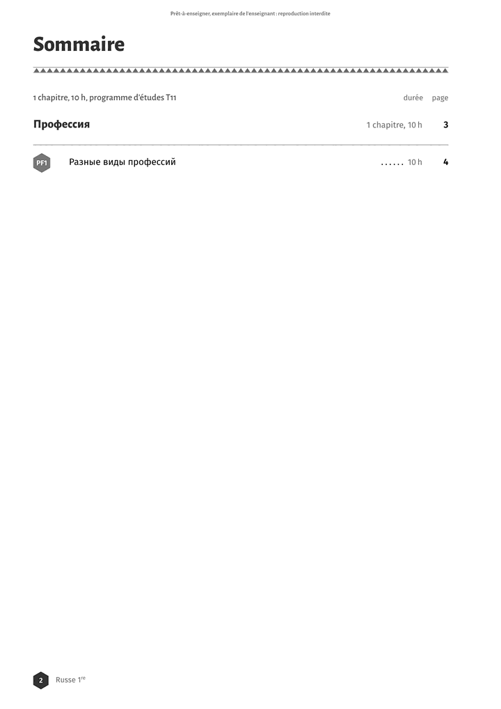 Santionany Rosiana 1re, sampana rehetra, pejy 3 amin'ny 10