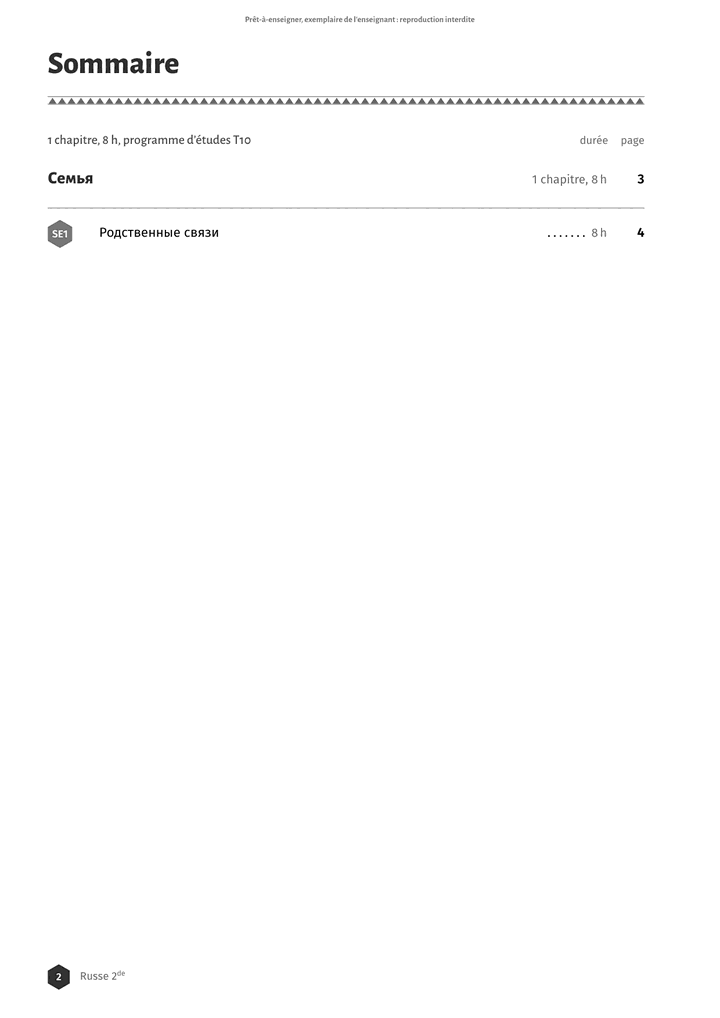 Échantillon Russe 2de, page 3 sur 10