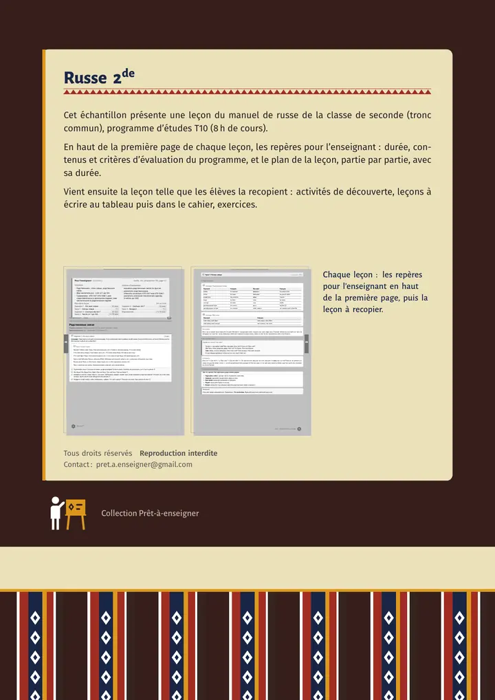 Échantillon Russe 2de, page 10 sur 10